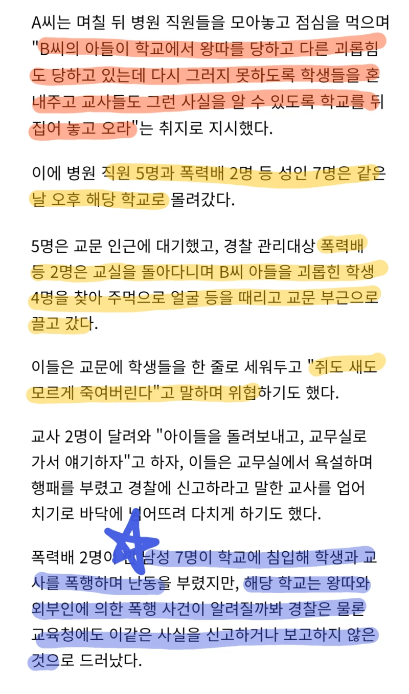 회사 최고의 복지 레전드.jpg-2