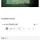 집이 북향인데 햇볕이 든다는 디씨인