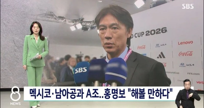 ??? : 이번 월드컵 해볼 만 하다
