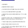 치과갤에서 알려주는 걸러야 할 치과.