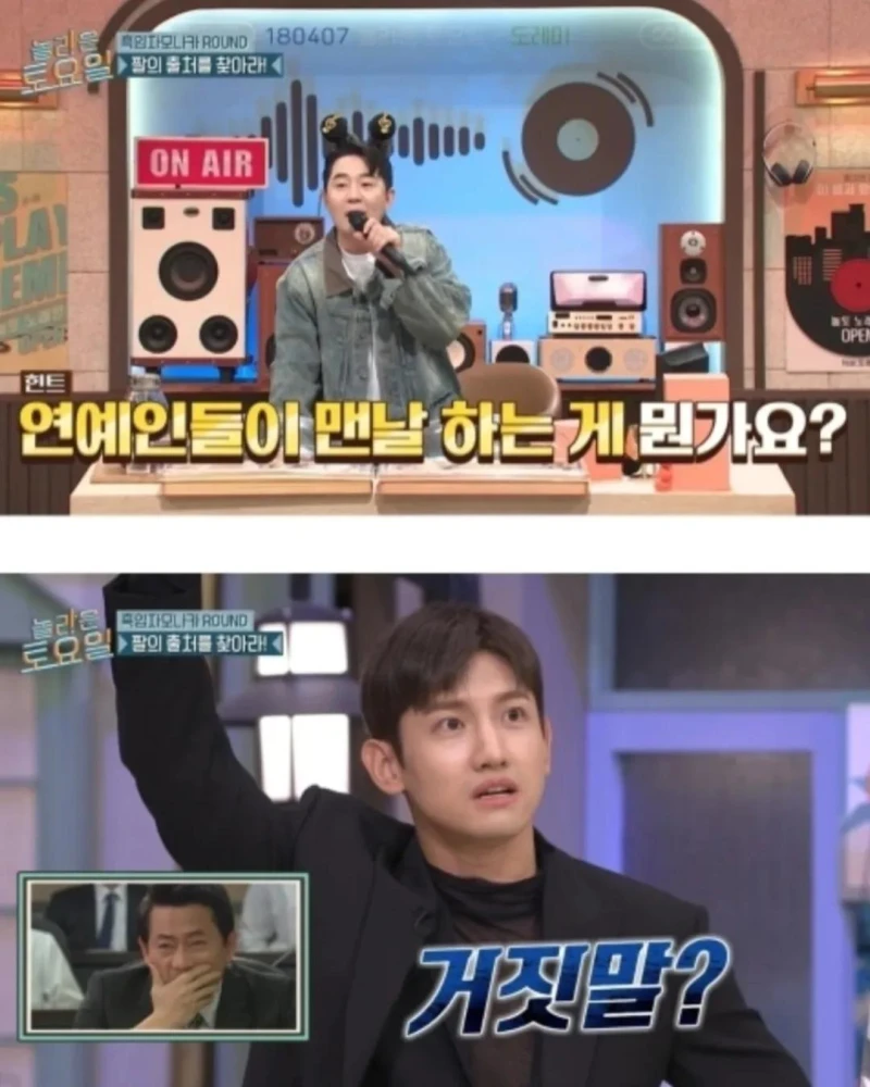 너무 솔직한 아이돌.jpg