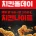 내일 KFC ㄱㄱ.jpg