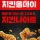 내일 KFC ㄱㄱ.jpg