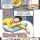 뭐든지 익혀서 먹어야 하는 이유.jpg