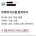 지금 핫한 연예계 이슈를 합쳐보자