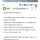 몰라ㅅㅂㅅㄲ야.jpg