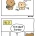 신입사원 망곰이 만화.manhwa