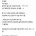프로포즈 받은 여자 후기