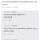 배우자가 교통사고 난 다음날 이혼통보함