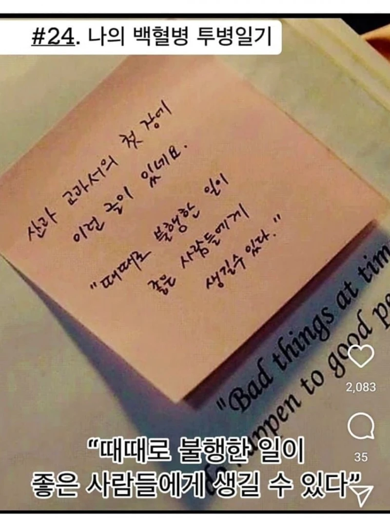 암 전문가가 말하는 암에 걸리는 원인.jpg-4