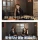 대놓고 장영란 무시했던 연예인들.jpg