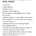 베란다에서 8차선 도로 보이는 아파트 사지 마라