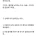 심근경색 증세가 진짜로 위험한 이유