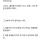 심근경색 증세가 진짜로 위험한 이유