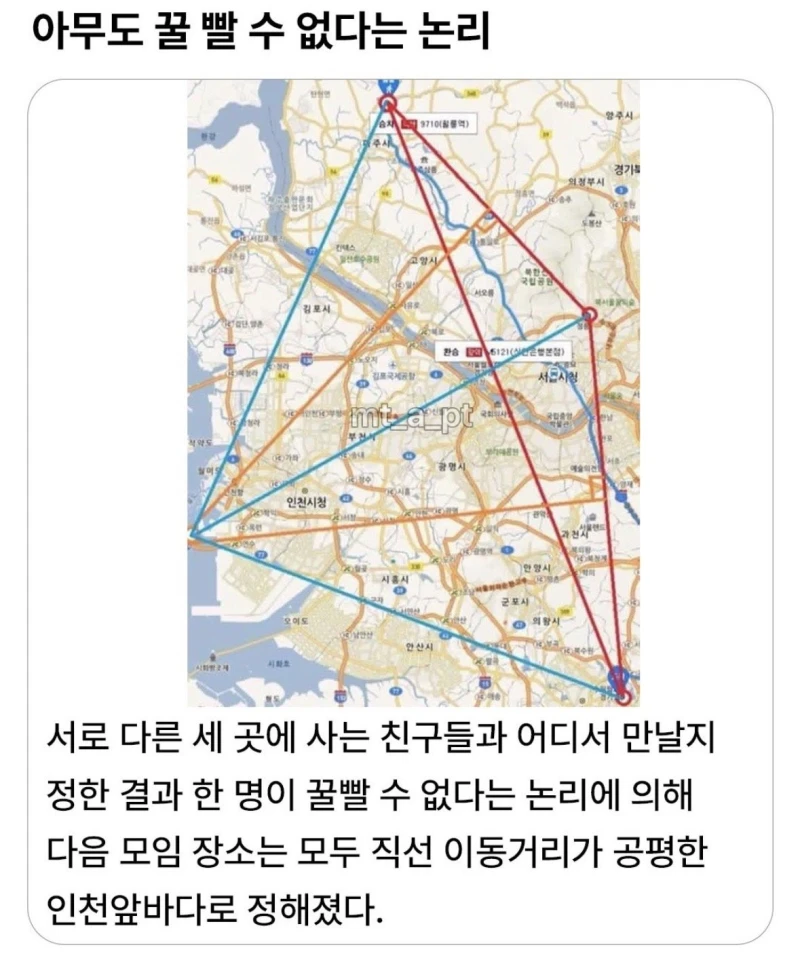 아무도 꿀 빨 수 없다는 논리.jpg