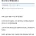 회사에서 폭행당한 직장인
