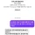 4수한 사람이 한국과정평과원에 보낸 DM.jpg
