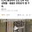 몽골 국적 외국인 강간 범죄 저질러