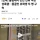 몽골 국적 외국인 강간 범죄 저질러