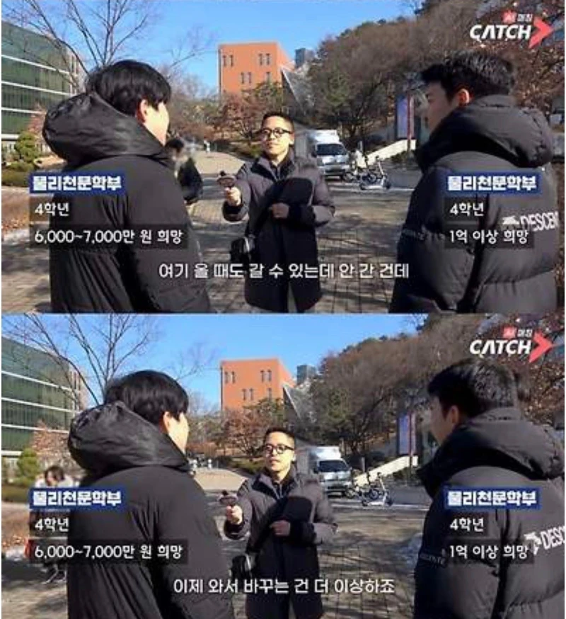 의대 줘도 안간다는 서울대 자연대생들.jpg-4