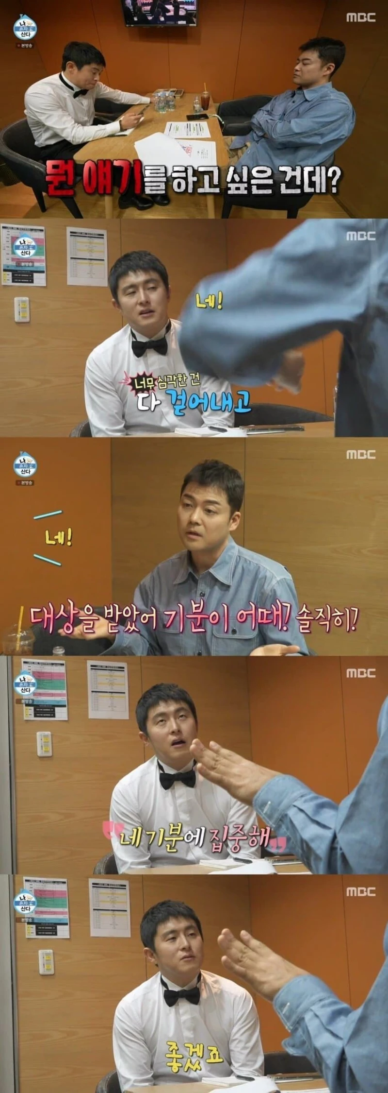기안84가 수상 소감 첨삭을 요청한 상대.jpg-3