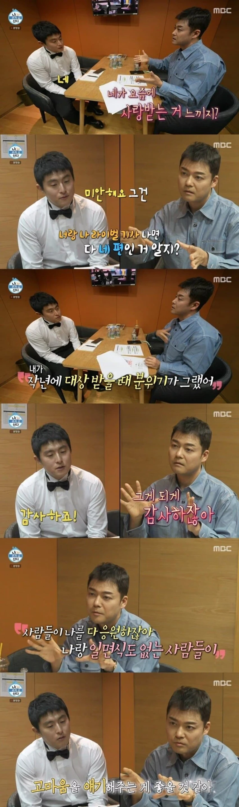 기안84가 수상 소감 첨삭을 요청한 상대.jpg-4