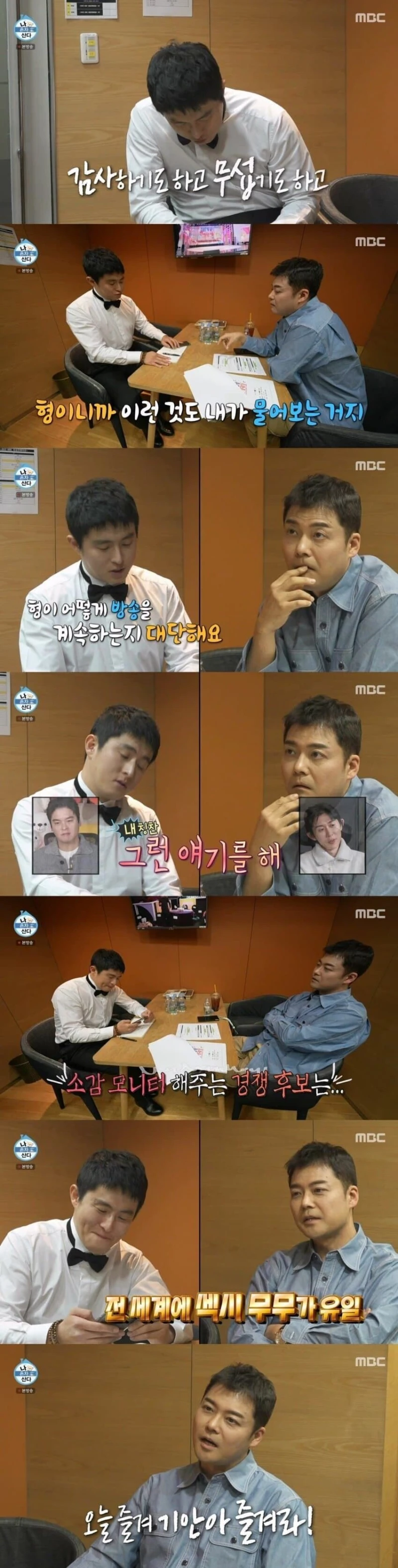 기안84가 수상 소감 첨삭을 요청한 상대.jpg-5