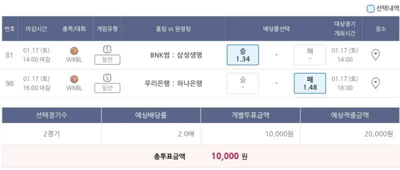 2배 조합