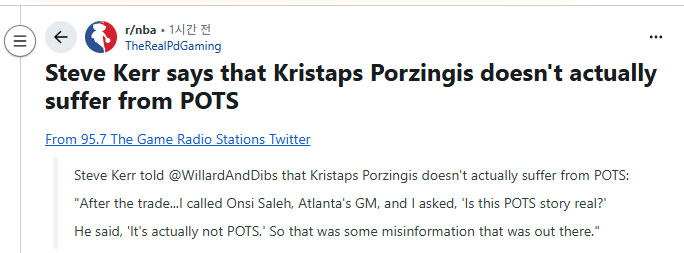 워리어스 마사카...