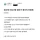 와 이건 주작일거야.........