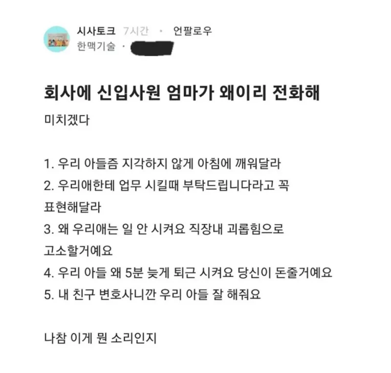 와 이건 주작일거야.........