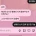 기왕 하는거 바지 지퍼도 올려주지 왜