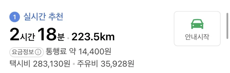 인류애 박살-2