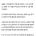이재명 대통령이 ‘안전문제’ 질책했던 곳이네…SPC삼립 시화공장서 화재