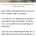 “부모님 못 모셔 죄책감”…갈대밭에 불 지른 50대 구속영장