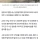 “부모님 못 모셔 죄책감”…갈대밭에 불 지른 50대 구속영장