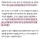 음주운전 후 “다시는 운전 않겠다”던 30대…무면허운전 45번 적발
