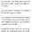 &#034;툭툭 치기만 했다&#034; 20년 간병한 아내 사망...부검 결과는 '충격'