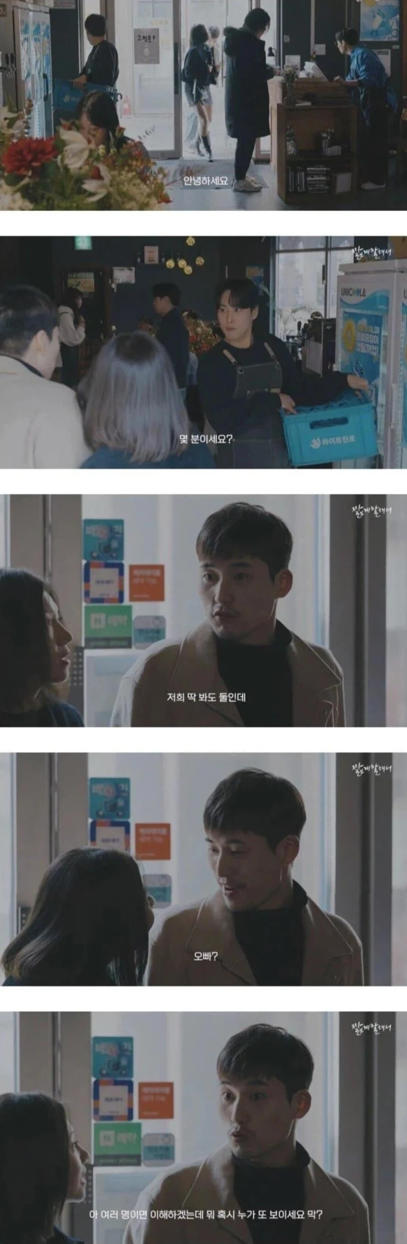 말 섞기 싫은 부류 탑 티어