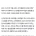 태국 보이스피싱 조직 감금됐다 극적 구출…어머니·경찰 대응 빛났다