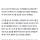 태국 보이스피싱 조직 감금됐다 극적 구출…어머니·경찰 대응 빛났다