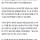 ‘미결제’ 초등생, 모자이크로 ‘박제’했다가…가게 주인 벌금형