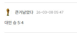뽕티비의 숨은 선지자 ㄷㄷ