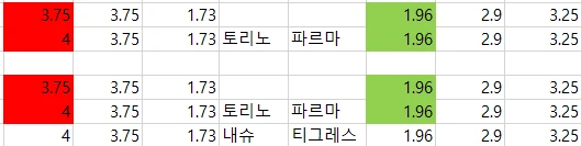 미국 야구및 아침 축구-3