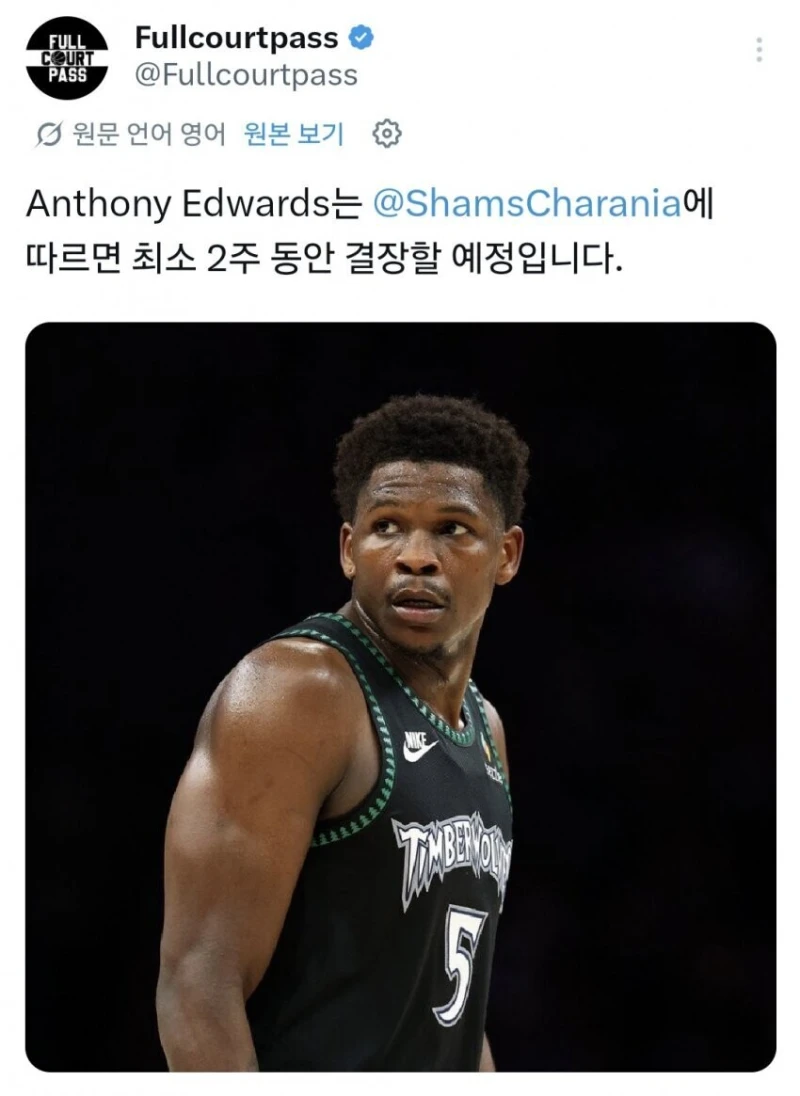 현시점 앤트맨 상황