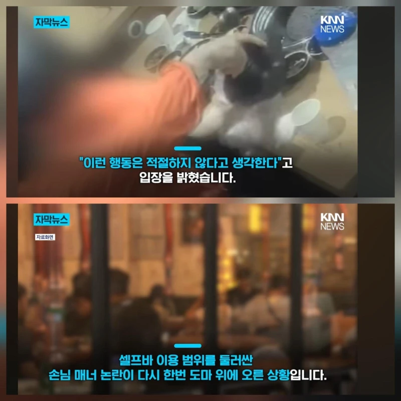 고깃집에서 반찬 싹쓸이-6