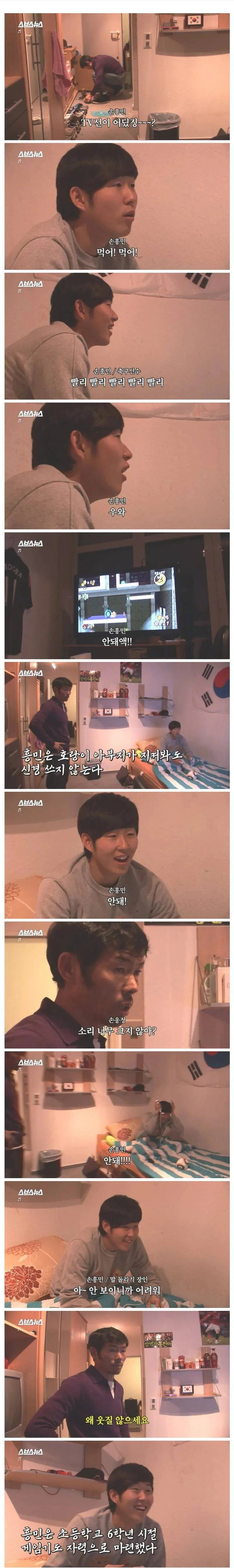 게임만 하는 아들땜에 속상한 아버지