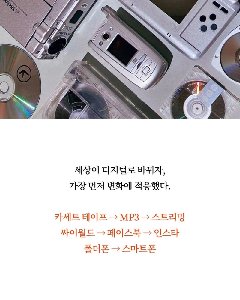 8090년대생이 레전드인 이유-5