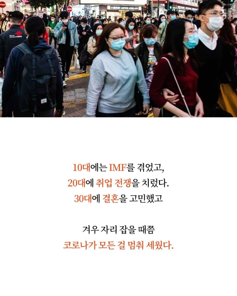 8090년대생이 레전드인 이유-6
