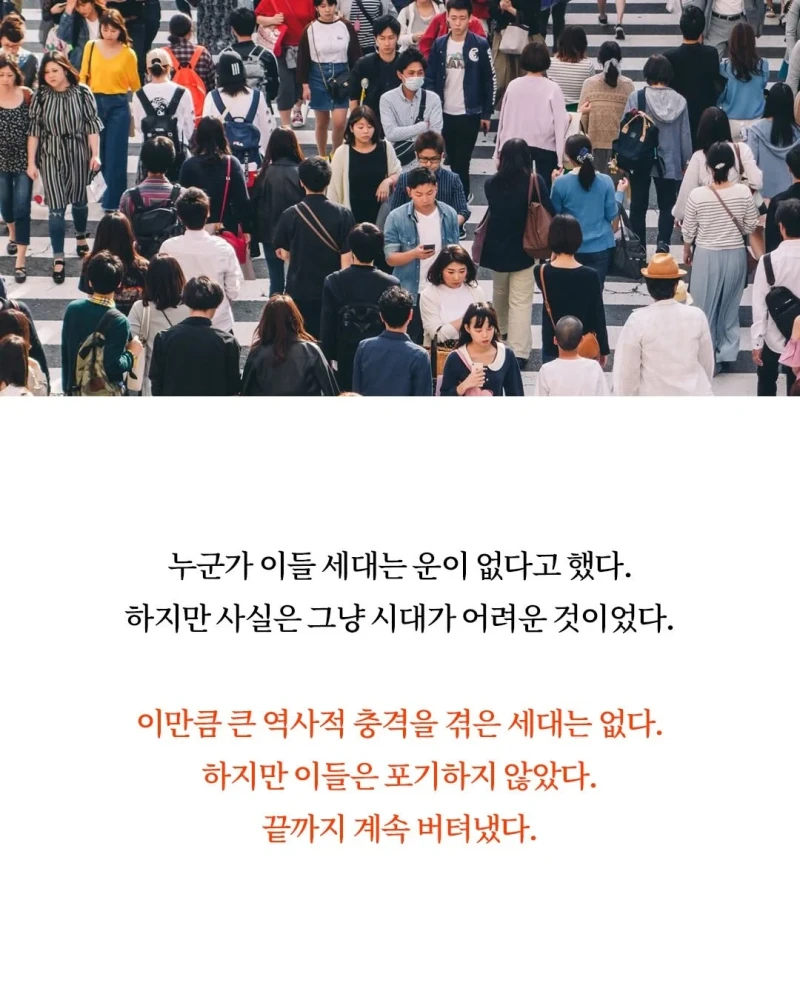 8090년대생이 레전드인 이유-7